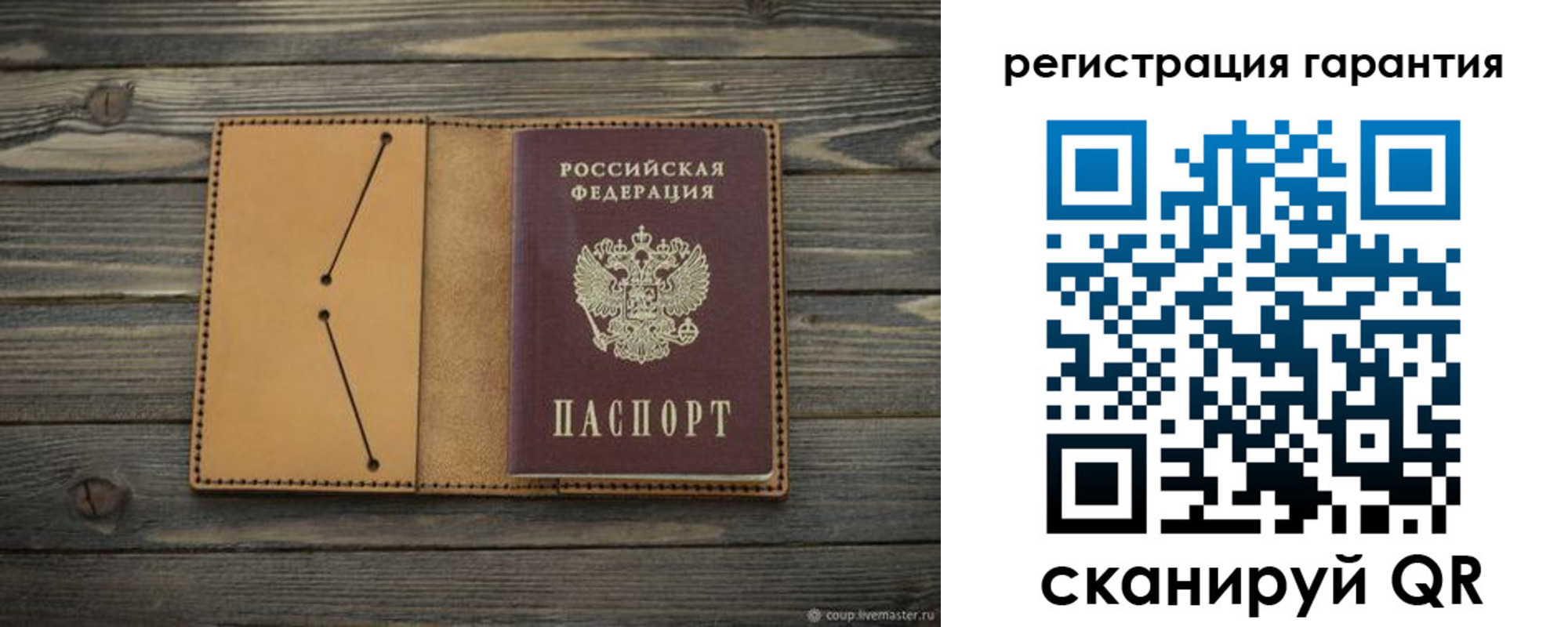 где прописаться в Омской области